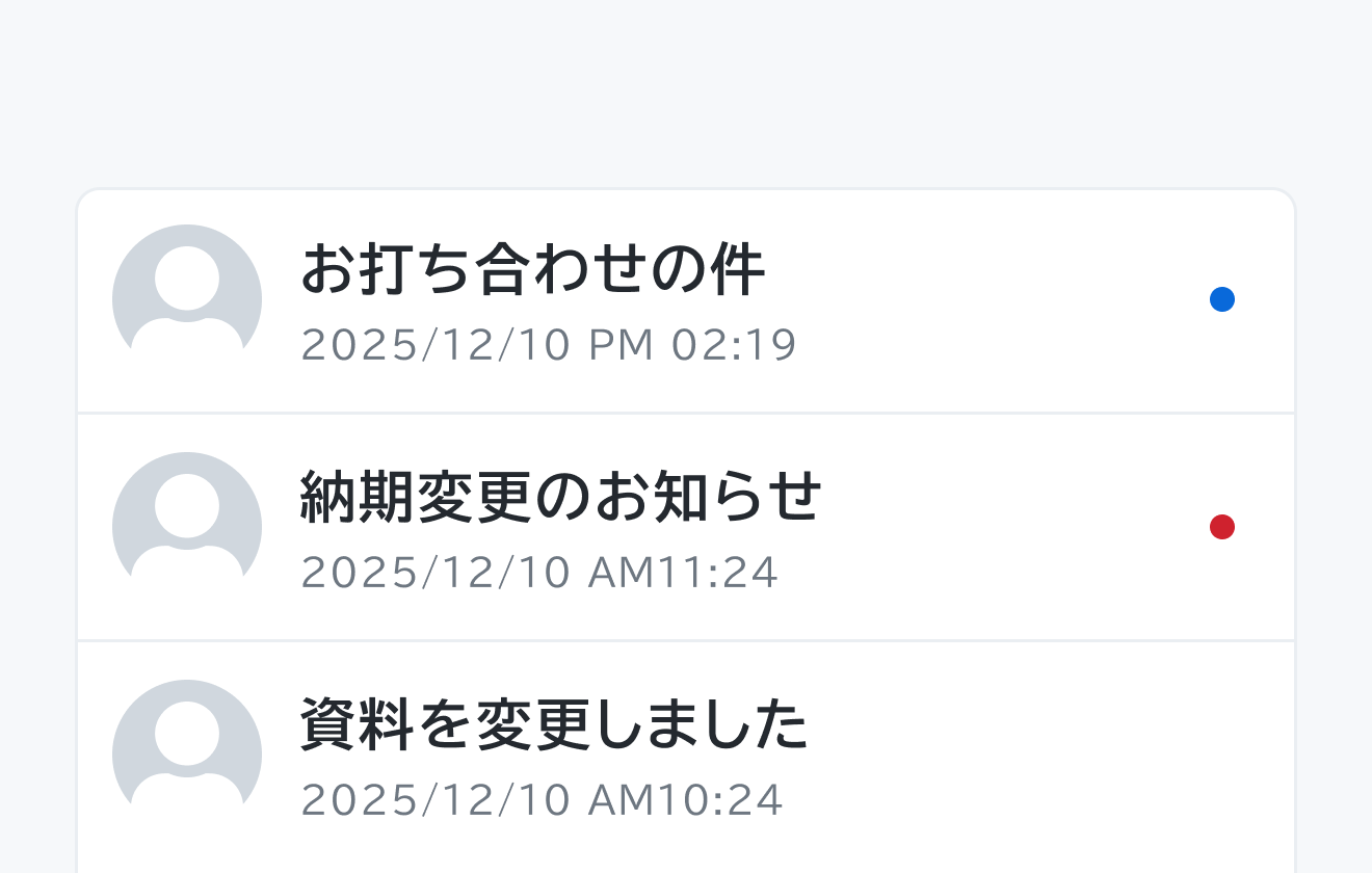 不適切な使用例。3つのリストアイテムに異なる色のBadge(青と赤)が混在しています。同じヒエラルキーのオブジェクトに対して複数のvariantを使用すると、Badgeは色によるステータス表現を担保していないため混乱を招きます。