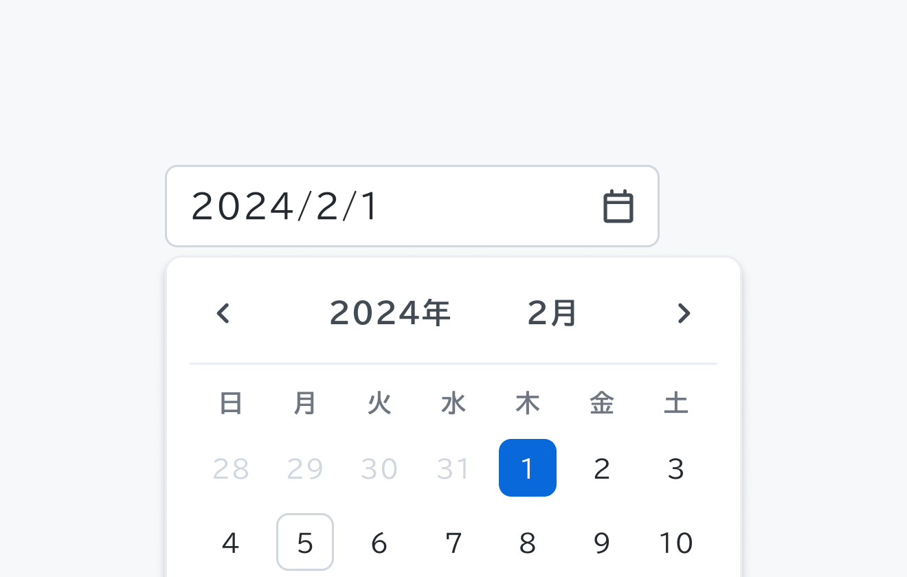 Calendarの配置を示す図。「2024/2/1」と表示されたトリガーの直下にCalendarがポップアップ形式で表示されます。