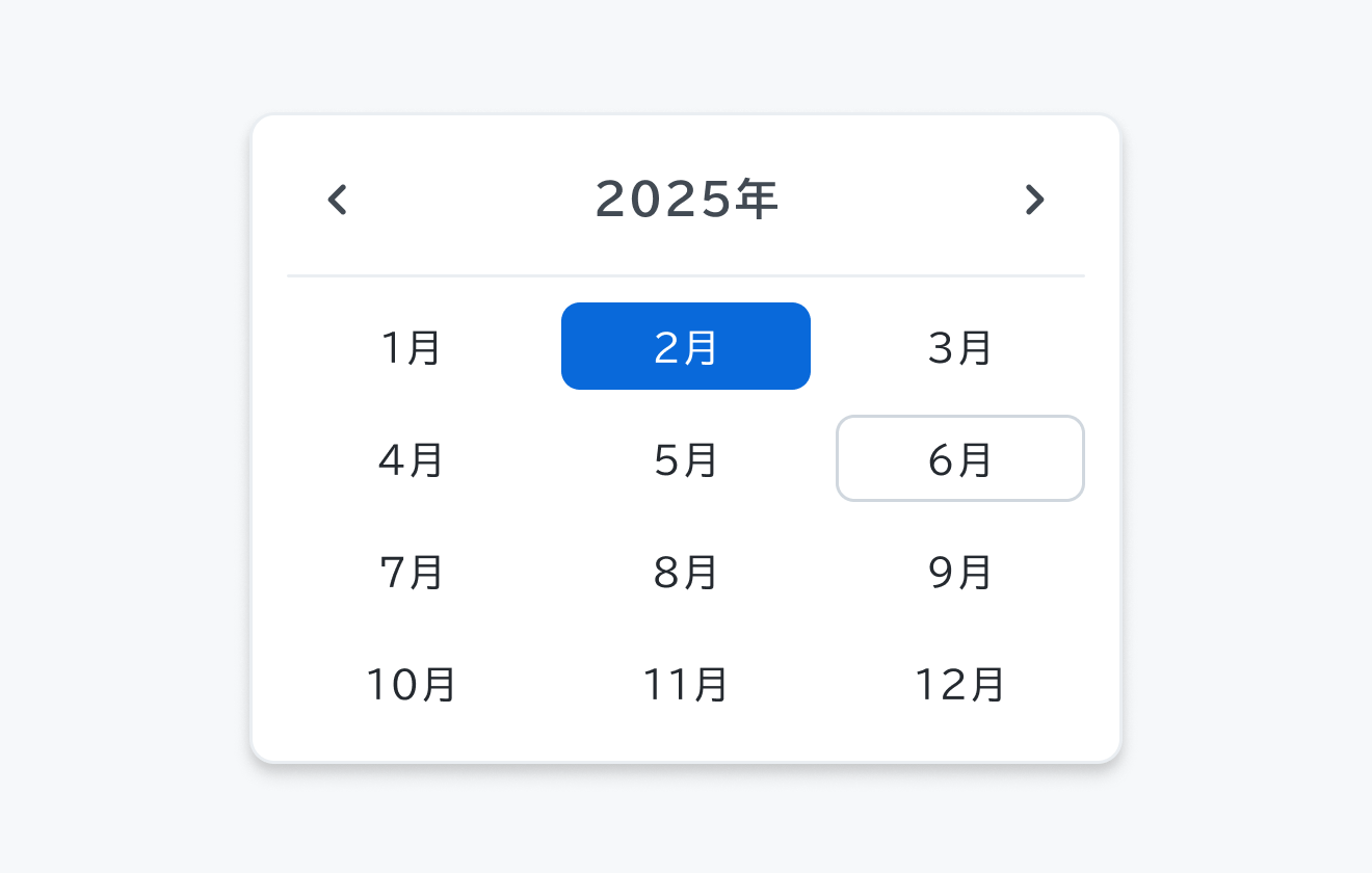 当日の設定を示すmonthビューのCalendar。2025年の12ヶ月が表示され、当日の日付に該当する2月が青い背景のisCurrent状態で表示されています。