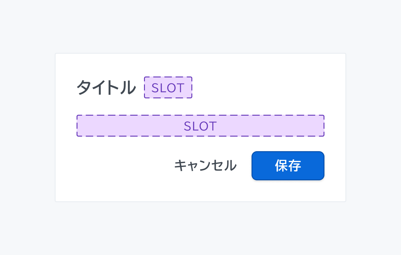 isTitleSlot true のCard。「タイトル」というTextの横にSLOTエリアが表示されています。