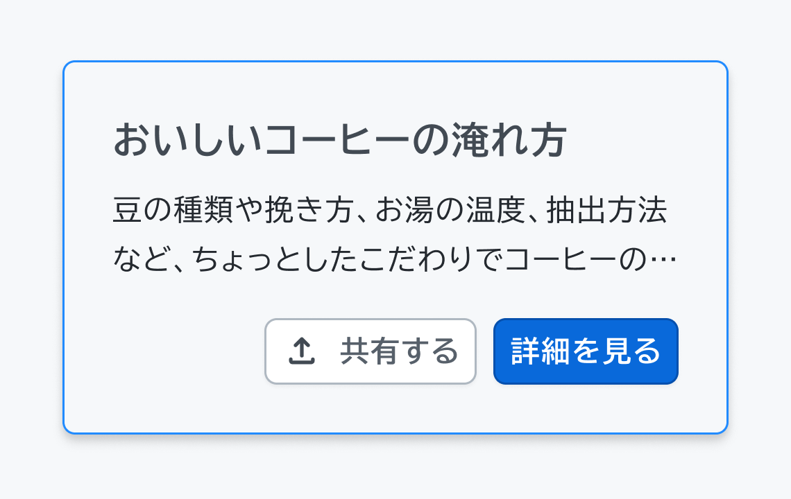 不適切な使用例。タイトル、説明テキストを含むClickable Cardの中に2つのボタンが配置されています。