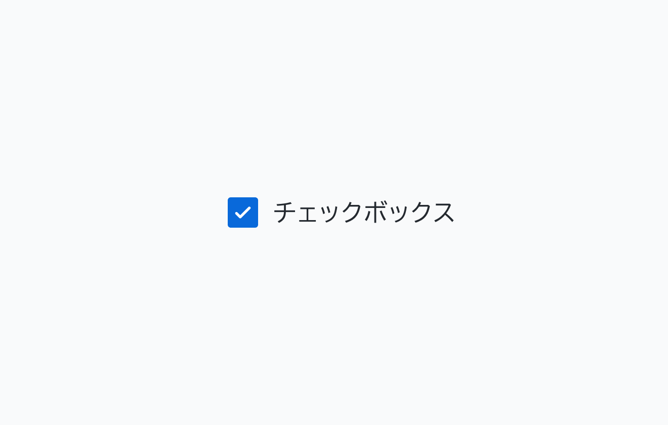 mdサイズのCheckbox。