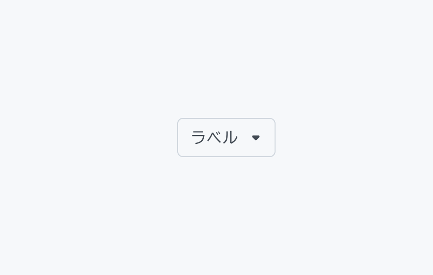 isDropdown true のFilter Chip。「ラベル」というテキストの右側に下向き矢印アイコンが表示されています。
