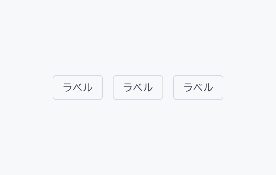 isDropdown false のFilter Chip。「ラベル」という3つのフィルターチップが横に並んで、表示されています。