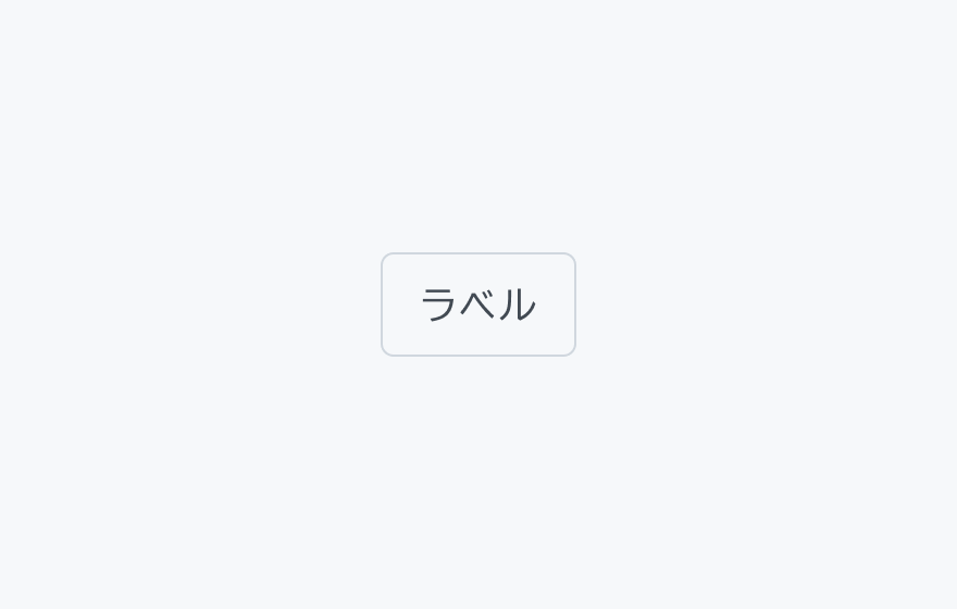 lgサイズのFilter Chip。