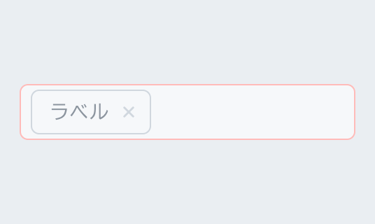Field Invalid Disabled状態のInput Chip。半透明のグレーの枠線で囲まれた入力フィールド内に半透明の「ラベル」というテキストと閉じるボタンが付いたチップが表示されています。