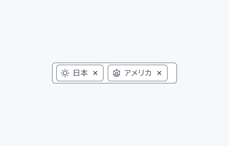 不適切な使用例。入力フィールド内に太陽アイコン付きの「日本」チップと遊園地アイコン付きの「アメリカ」チップが表示されています。