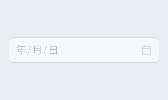 Disabled状態のInput Date。半透明のグレーの枠線で囲まれた入力フィールド内に半透明の「年/月/日」というプレースホルダーテキストとカレンダーアイコンが表示されています。