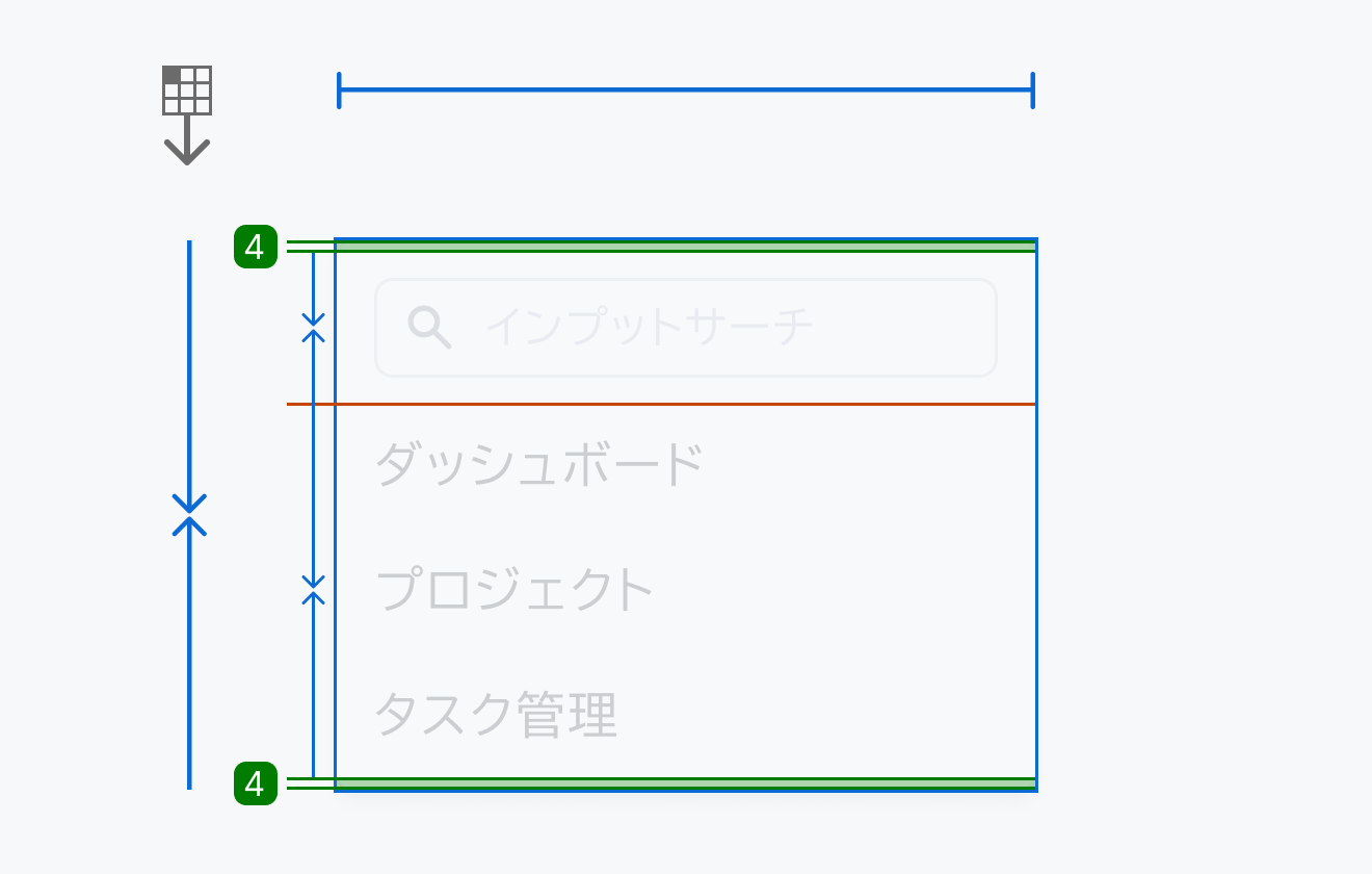 寸法仕様を示す図。