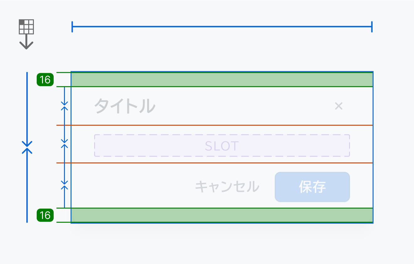 寸法仕様を示す図。