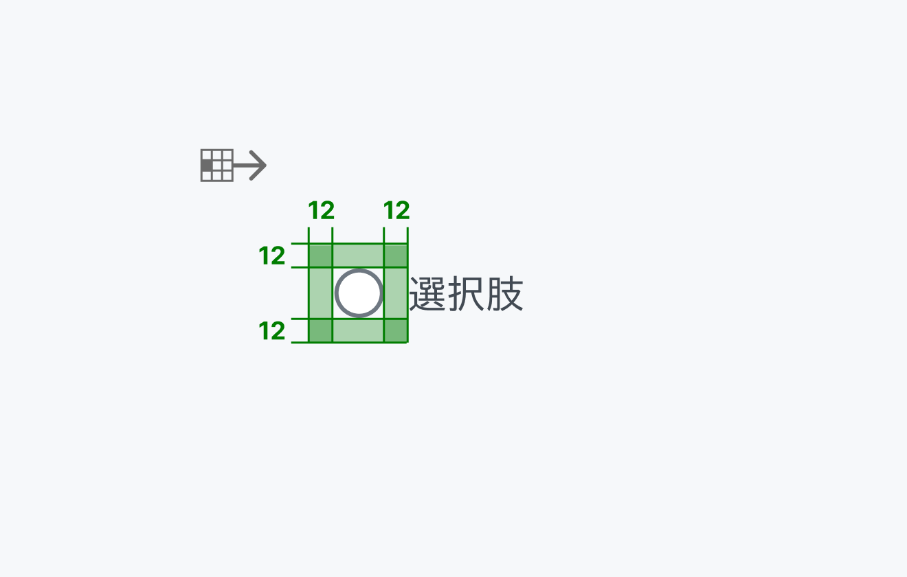 lgサイズの寸法仕様を示す図。