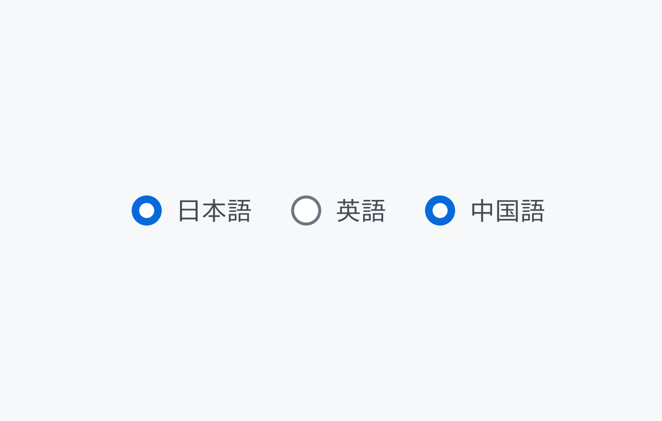 不適切な使用例。「日本語」「英語」「中国語」という3つのラジオボタンが表示され、「日本語」と「中国語」のラジオボタンが複数選択されています。
