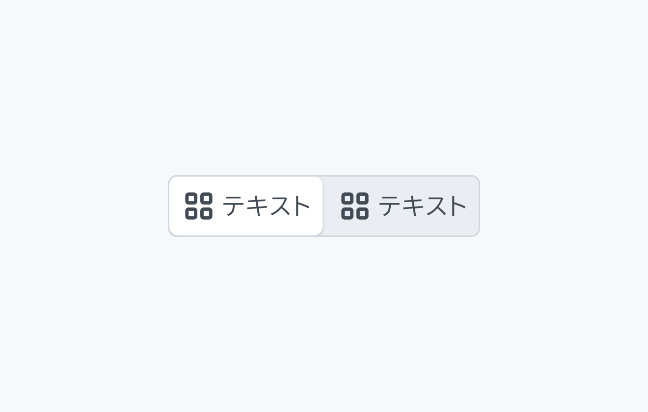 mdサイズの状態。「テキスト」というラベルのデフォルトサイズのセグメントコントロールに2つのセグメントが横並びで表示されています。