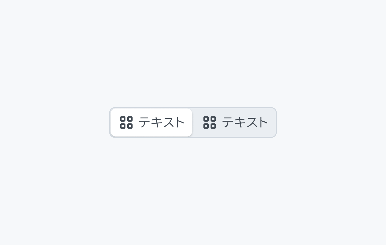 smサイズの状態。「テキスト」というラベルの小さなセグメントコントロールに2つのセグメントが横並びで表示されています。