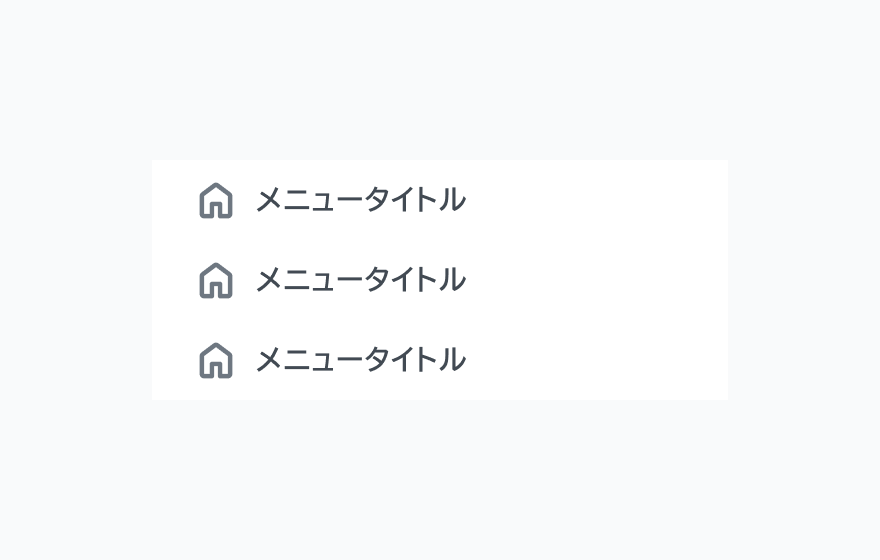 isSectionTitle Falseの状態。「メニュータイトル」という3つのナビゲーション項目がアイコン付きで縦並びに表示されています。