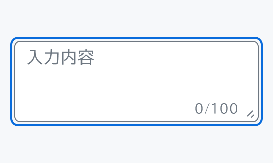 Focus状態のTextareaを示す図。Containerの外側に青い枠線が表示されています。