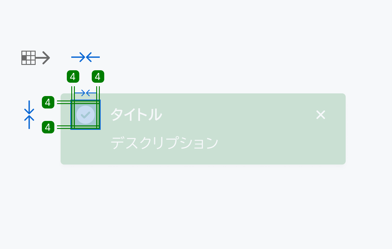 Toastのアイコン部分の寸法仕様を示す図。