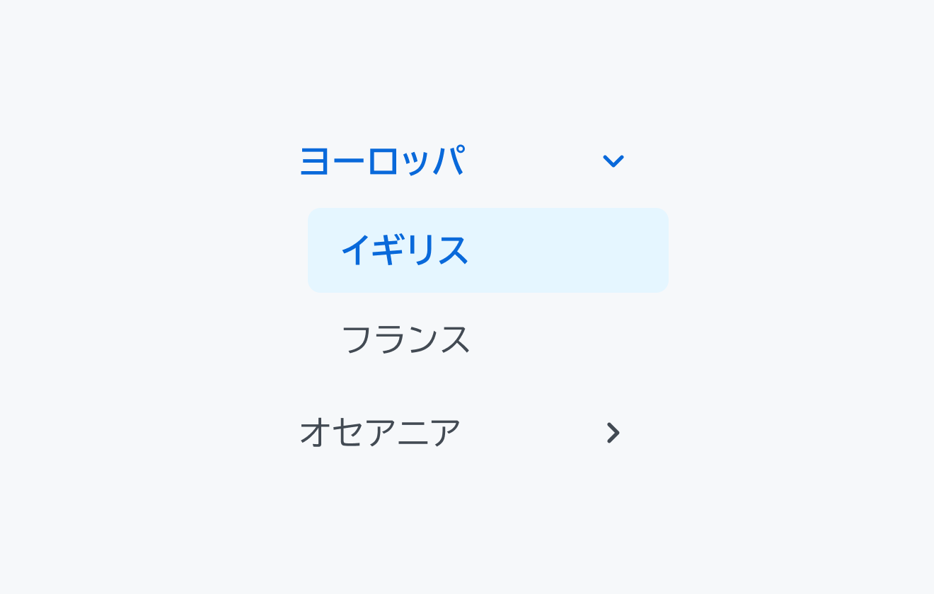 子アイテム選択時の選択状態反映を示す図です。