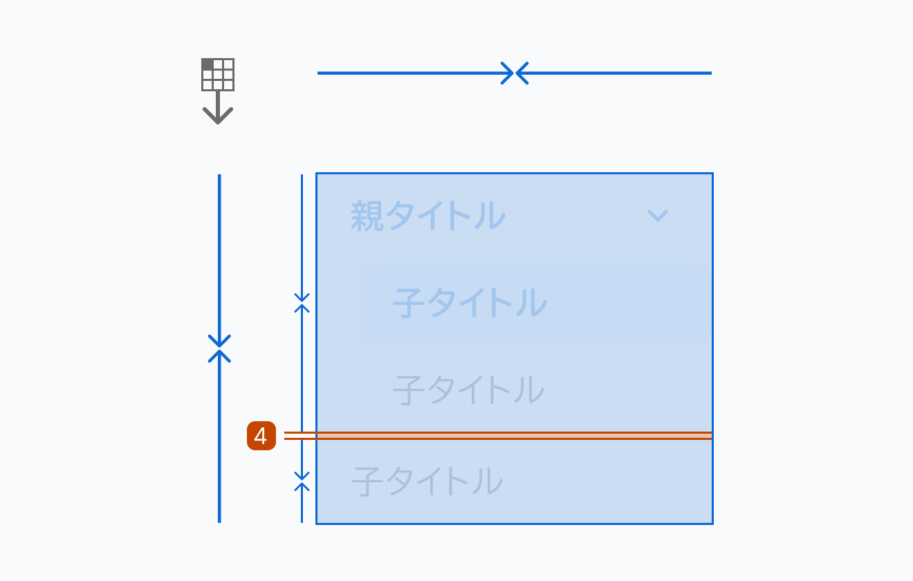 Vertical Tabsの寸法仕様を示す図です。