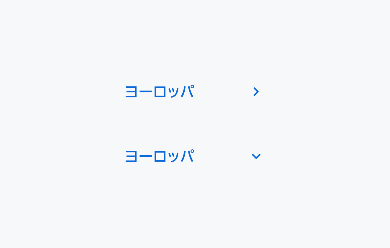 アイコンの変化を示す図です。