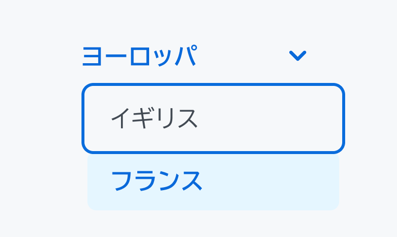 ChildのFocus状態の画像です。