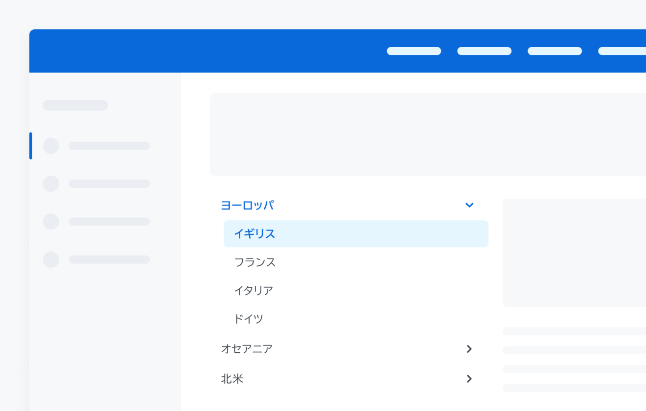 不適切な配置例。左側にVertical Tabsが配置され右側のコンテンツ領域を狭めるような配置を示している図です。