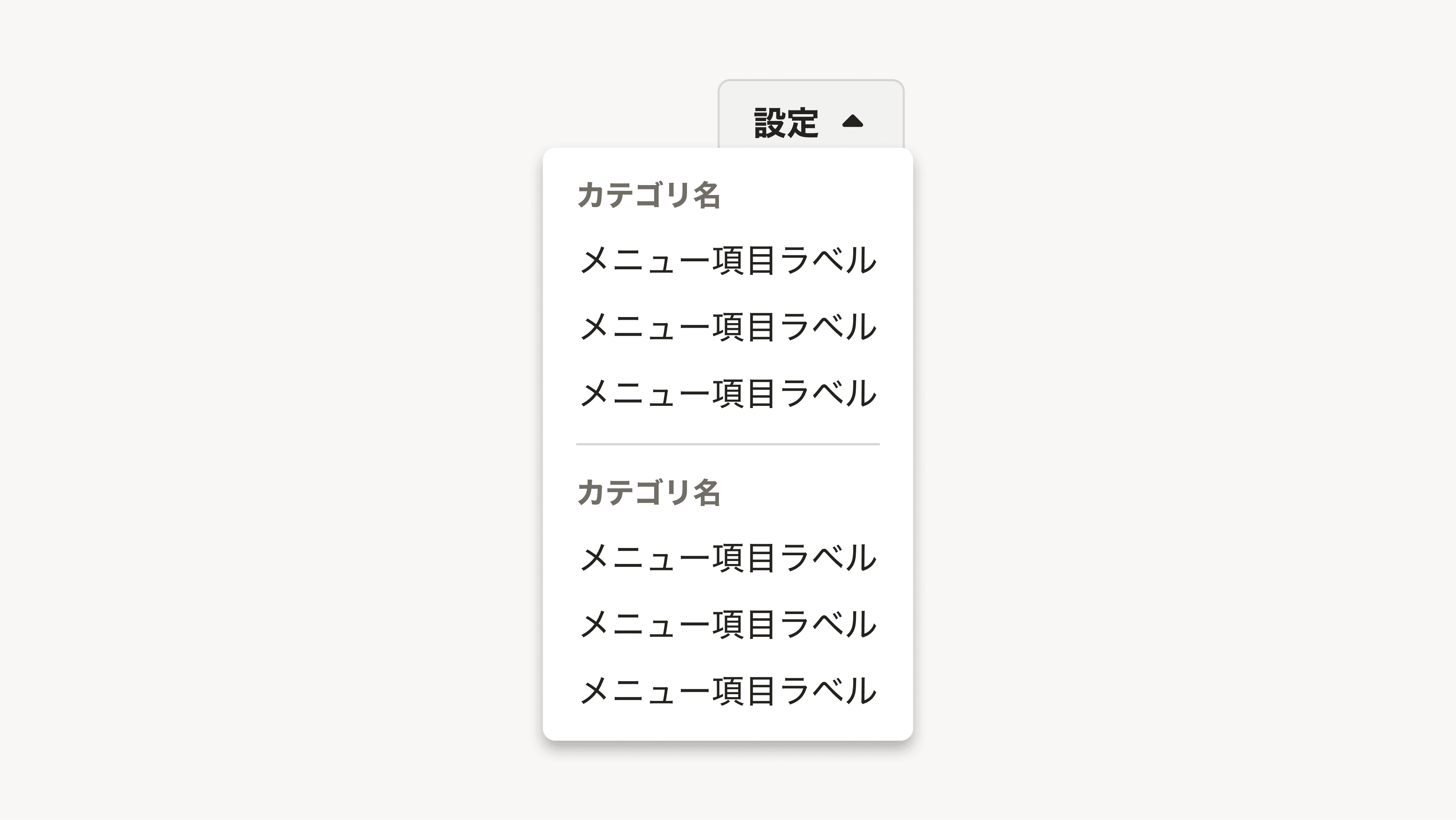 スクリーンショット:罫線の例